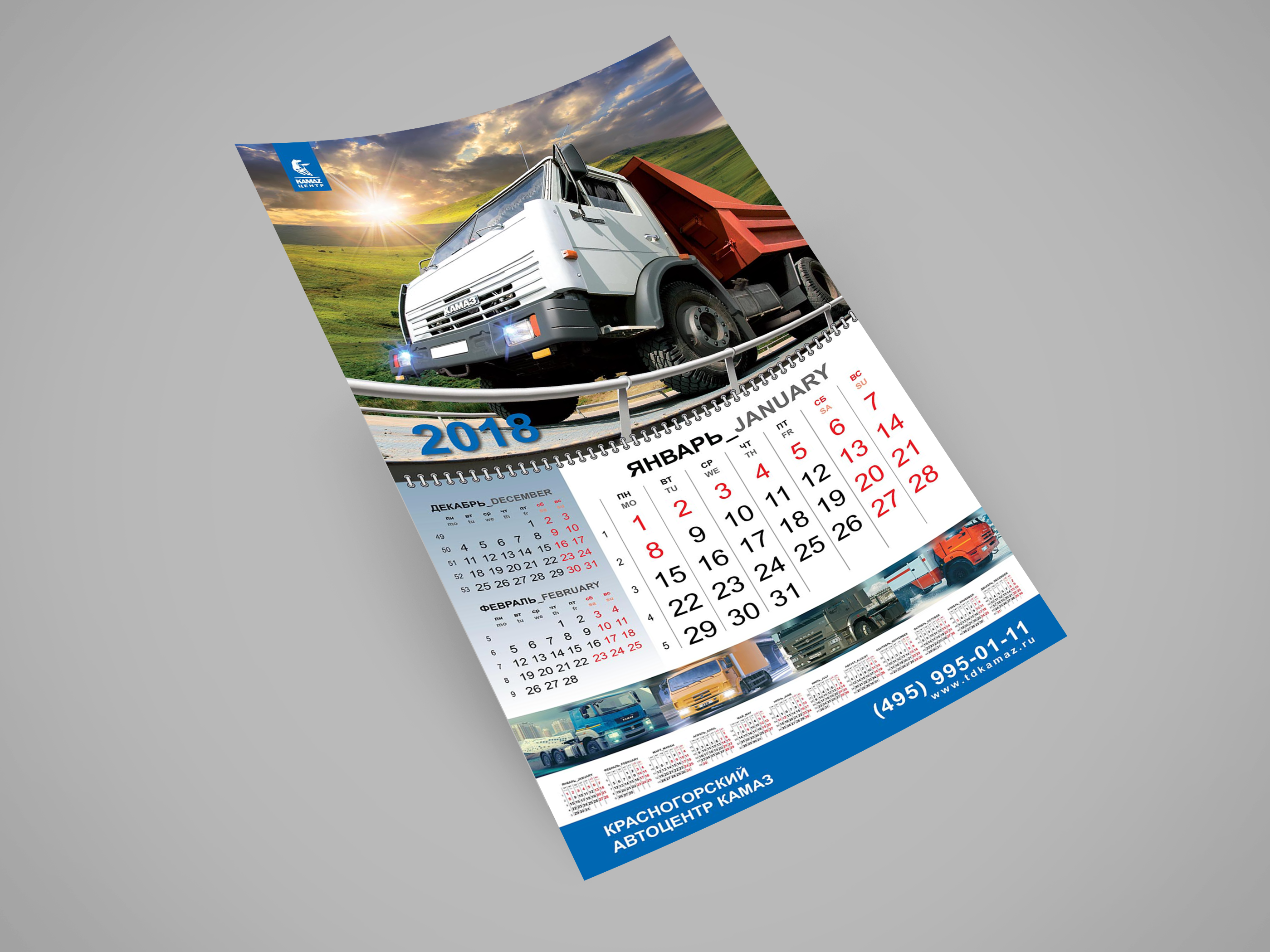 ����������� ���������